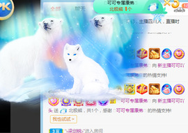 新人可可吖头主播照片