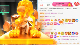 新人可可吖头主播照片