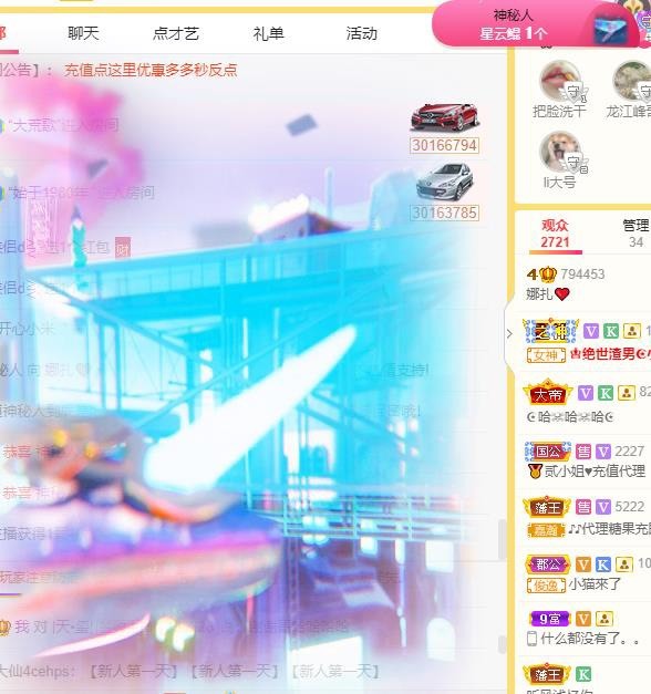 娜扎🧸休1天哦的图片
