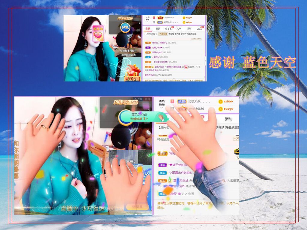 紫薇☆☆音乐频道的图片