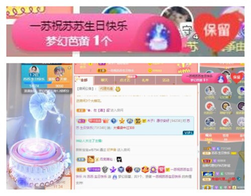 苏苏，越来越好的图片