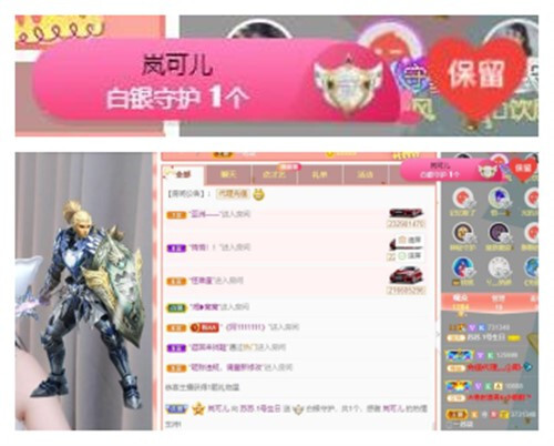苏苏，越来越好的图片