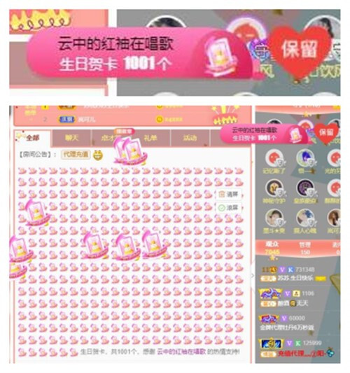 苏苏，越来越好的图片