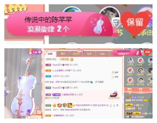 苏苏，越来越好的图片
