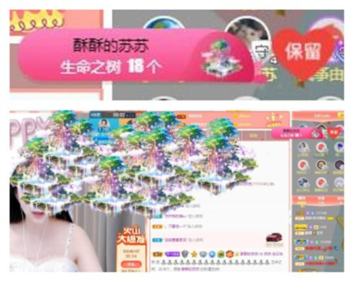 苏苏，越来越好的图片