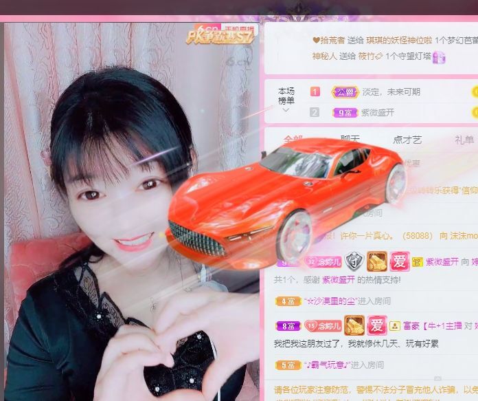 婷婷💕感恩有你陪伴的图片
