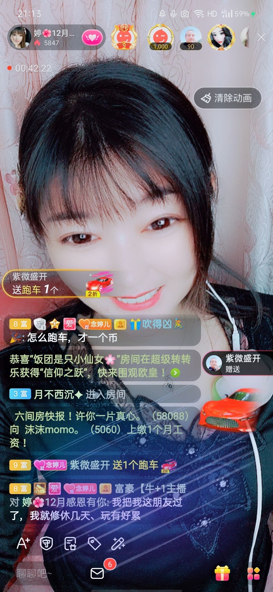 婷婷💕感恩有你陪伴的图片