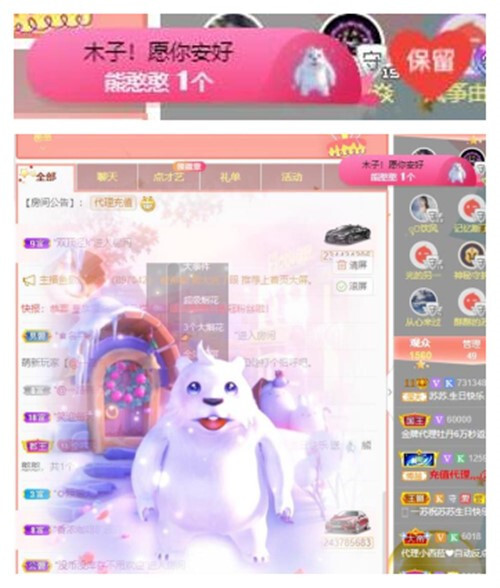 苏苏，越来越好的图片