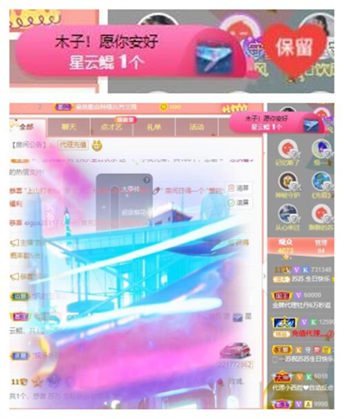 苏苏，越来越好的图片