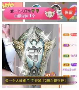 苏苏16号周年庆典的图片