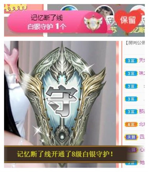 苏苏，越来越好的图片