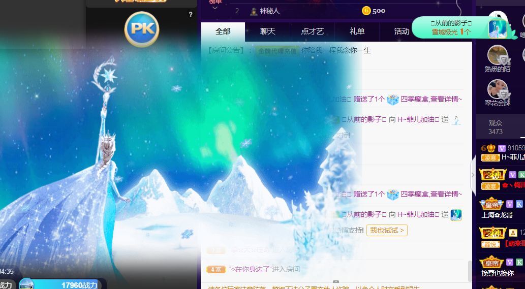 菲儿♥好运来🌈的图片