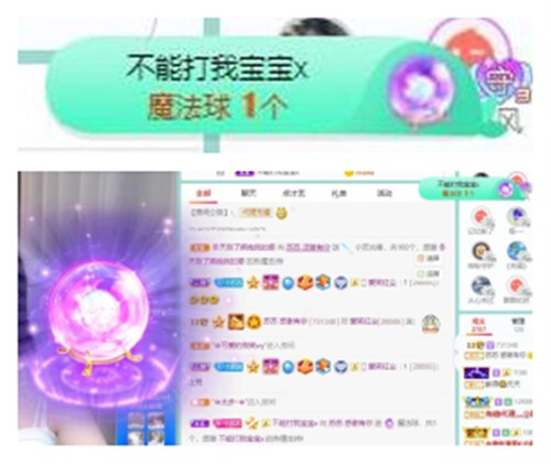 苏苏，越来越好的图片