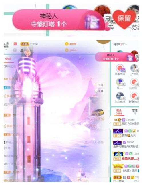 苏苏，越来越好的图片