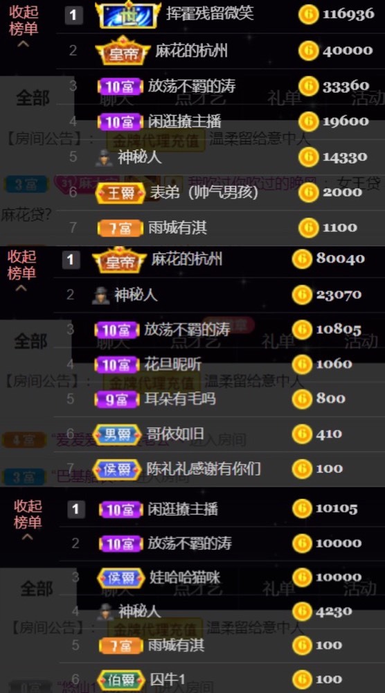 䒕麻花请求支援！的图片