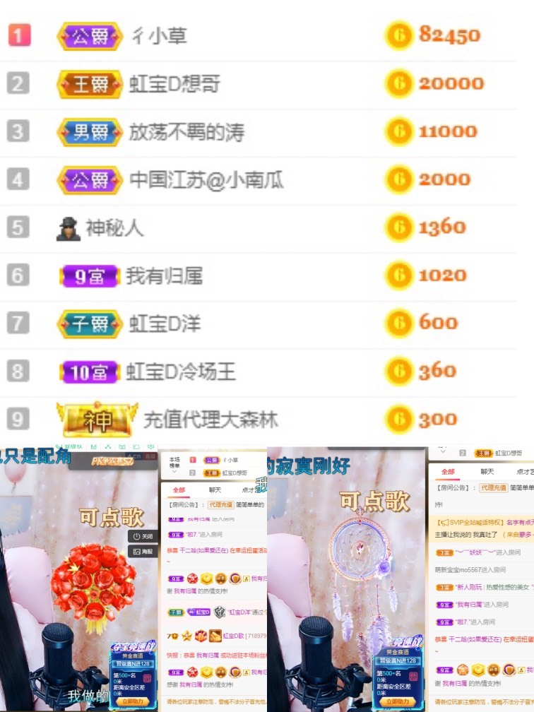 虹宝❣️出没了的图片