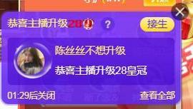 陈丝丝肚子疼休主播照片
