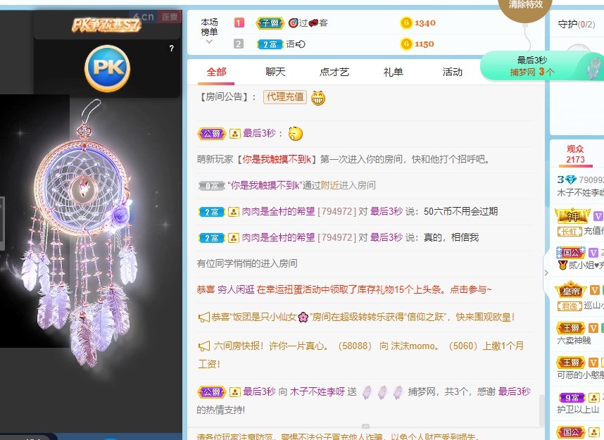 木子不姓李吖的图片