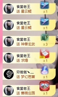暖饱饱🎋主播照片
