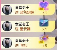 暖饱饱🎋主播照片