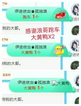 金麒麟安静唱歌🎤的图片
