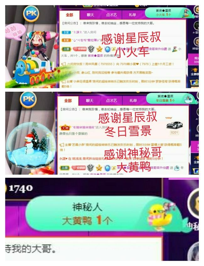 金麒麟🎤好运连连的图片