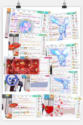 小慕雅🦋主播照片