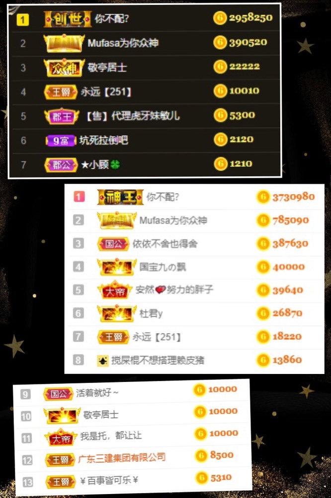 子依🐍的图片