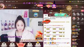 LOVE飞扬💝主播照片