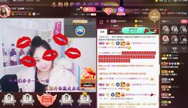 LOVE飞扬💝主播照片
