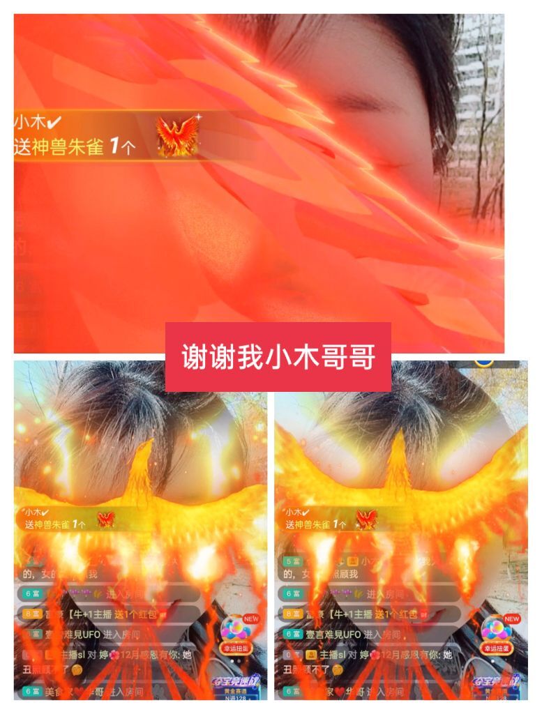 婷婷💕感恩有你陪伴的图片
