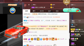 李涣然、主播照片