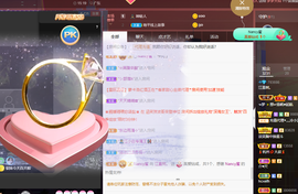 李涣然、主播照片