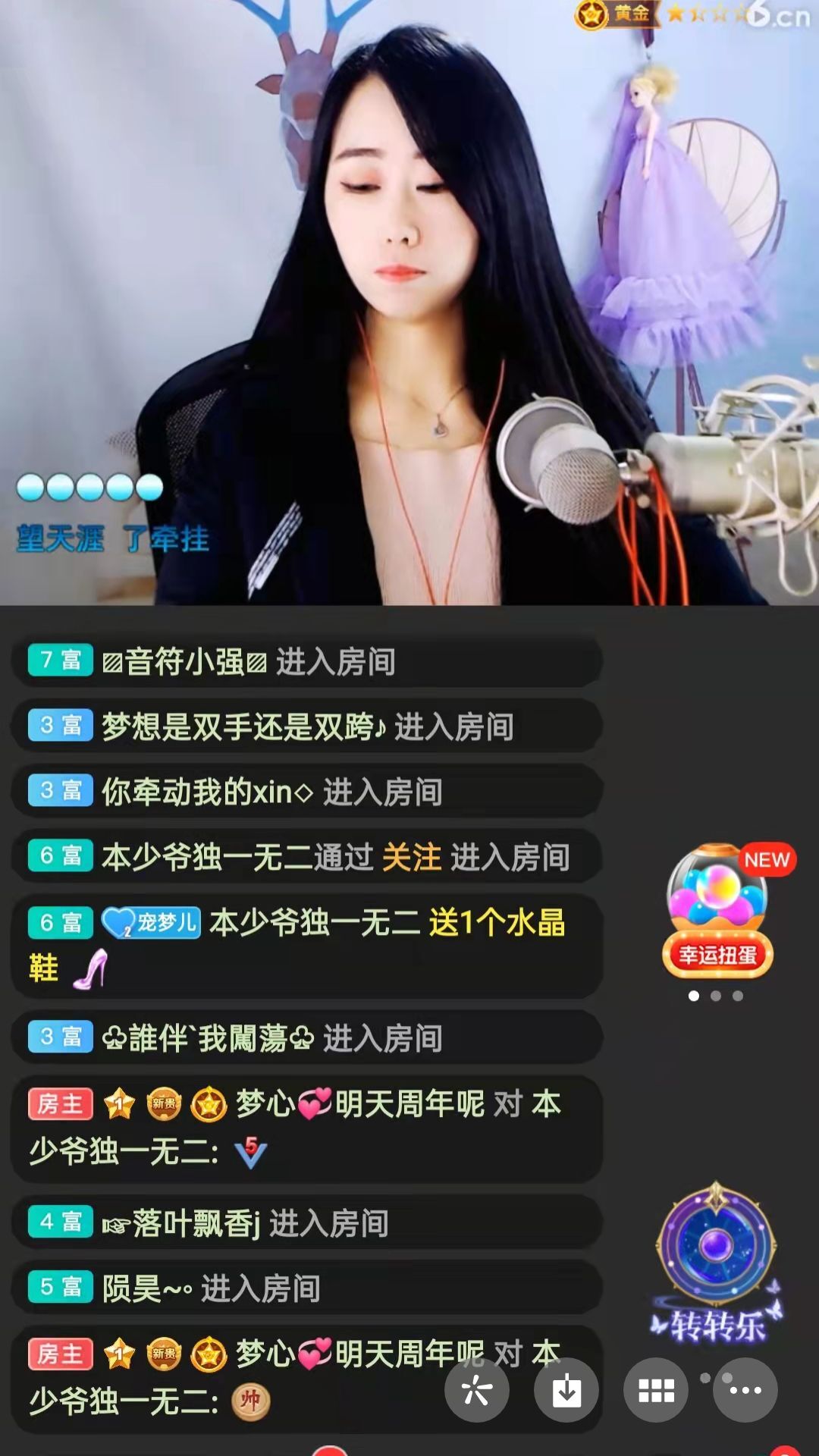 梦心💞缘于遇见的图片