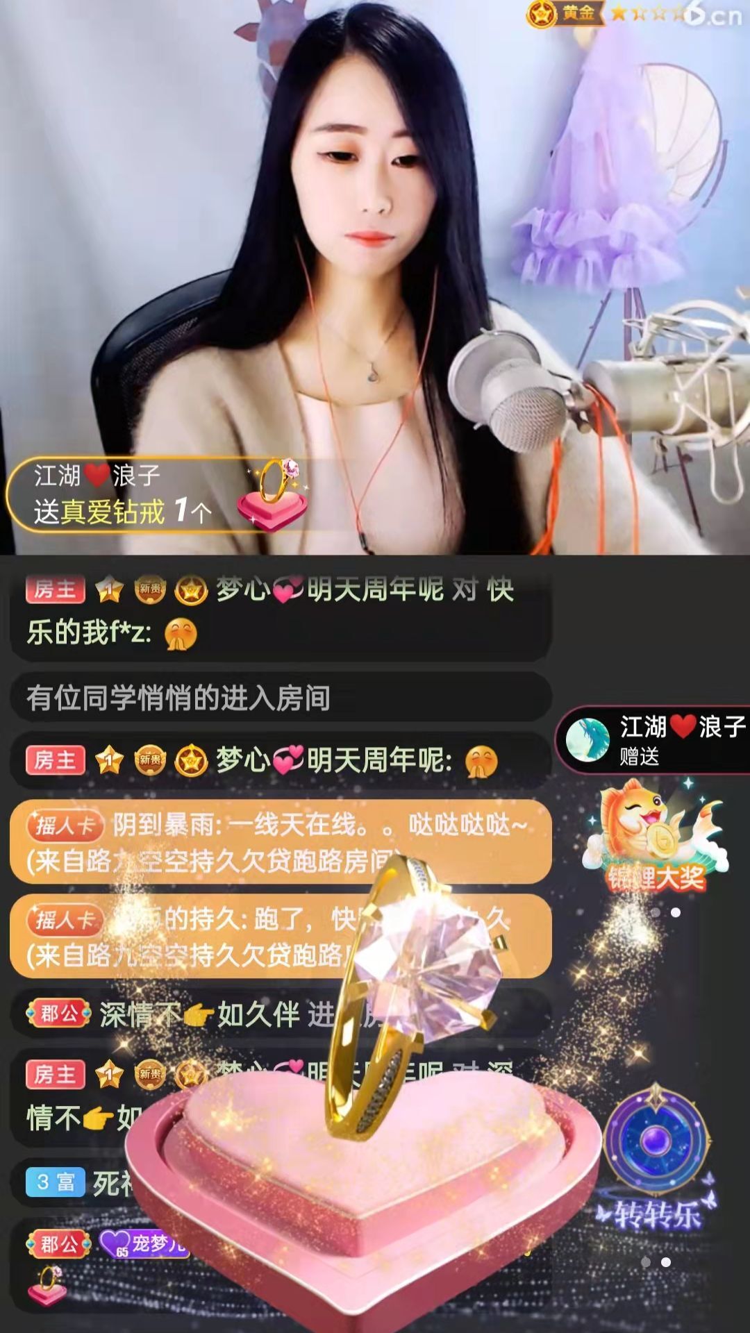 梦心💞缘于遇见的图片