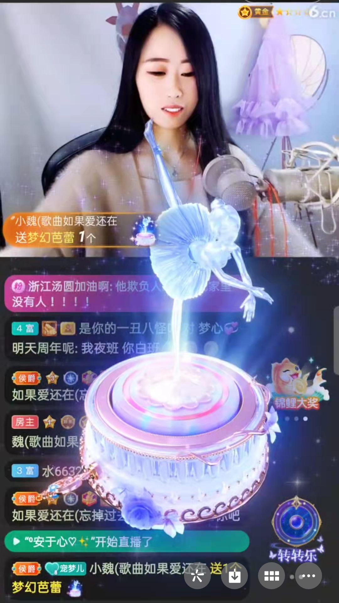 梦心💞缘于遇见的图片