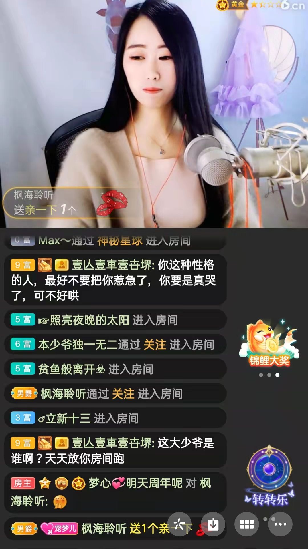 梦心💞缘于遇见的图片