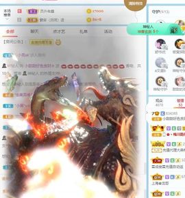 小甜贪财好色💕的图片