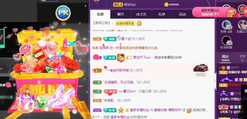 一字马~依棠的图片