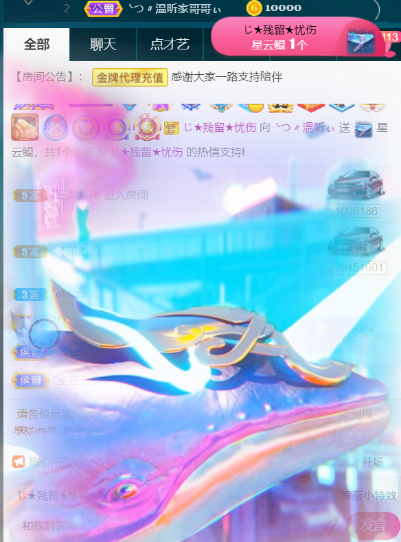 ╰つ〃薀昕🌷的图片