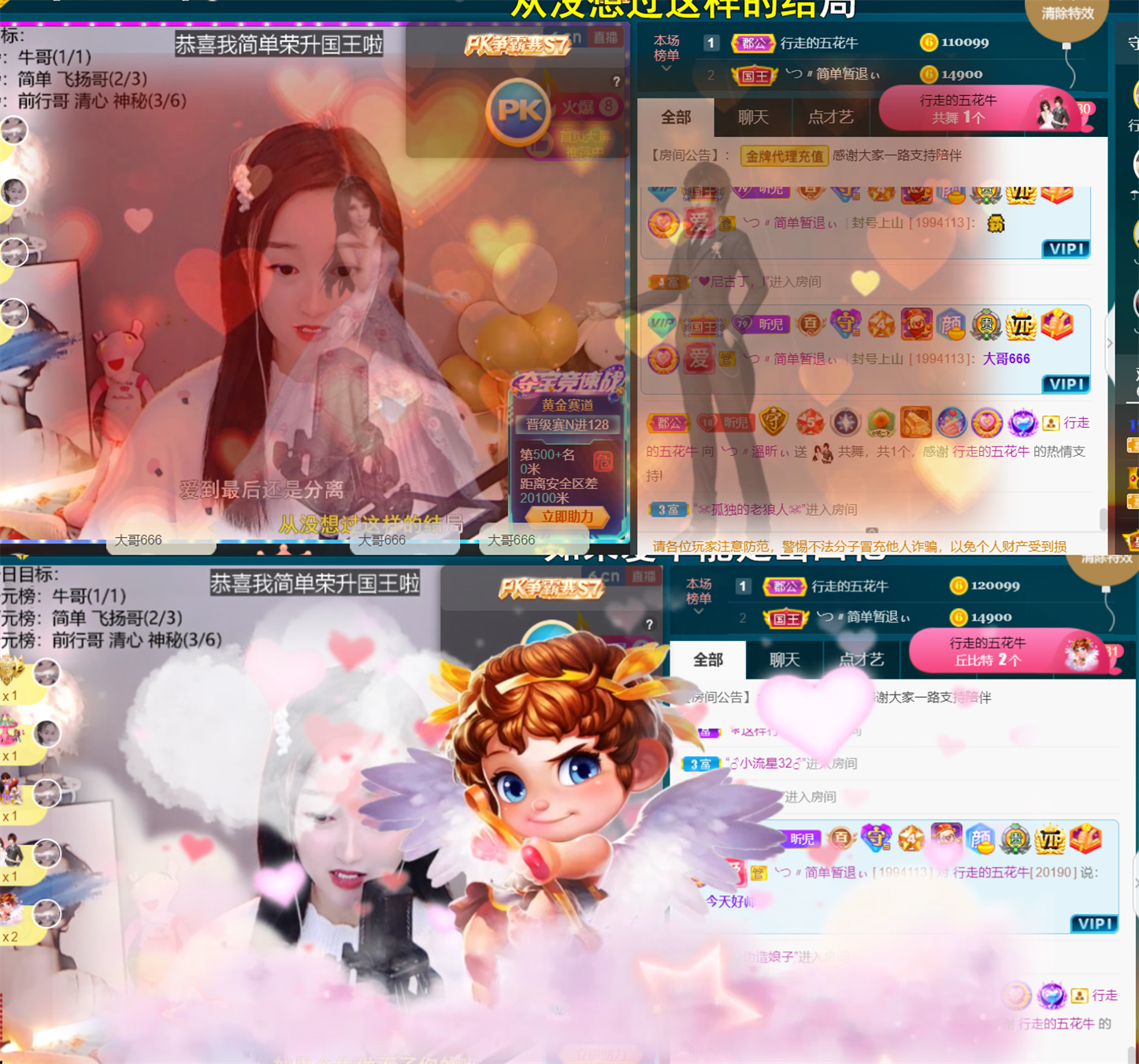 ╰つ〃薀昕🌷的图片