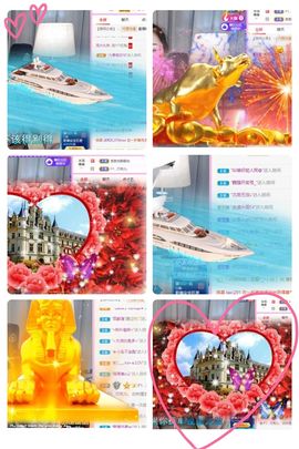 仙仙贺我鱼升帝圣主播照片