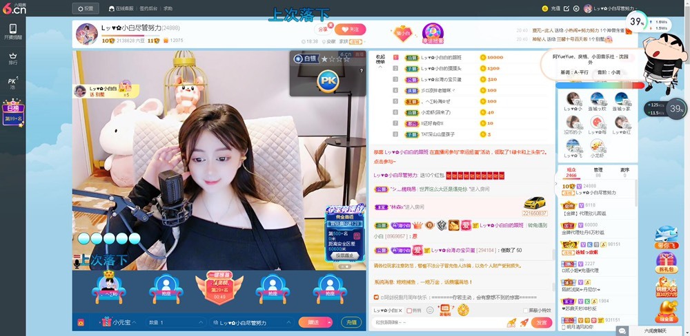 Lッ♥✿小白白的图片