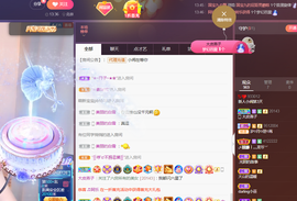 小闹退了主播照片