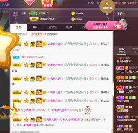 小闹退了主播照片