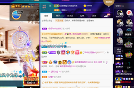 聆听~爱唱歌的图片
