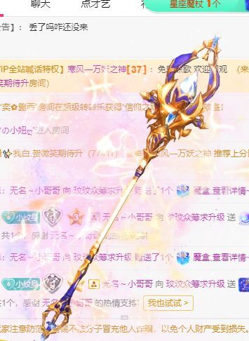 玟玟🌸的图片