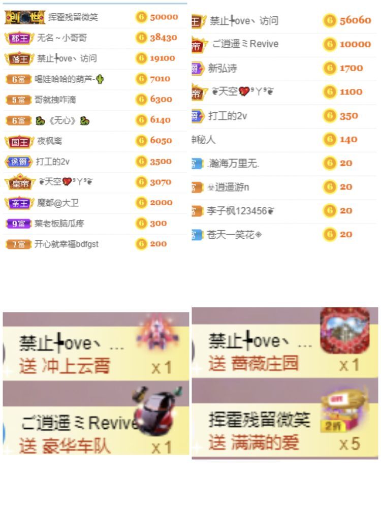 玟玟🌸的图片