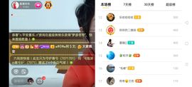 广西玲玲🌻主播照片