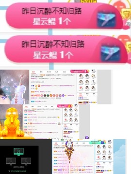 退网了，谢谢大家关心主播照片